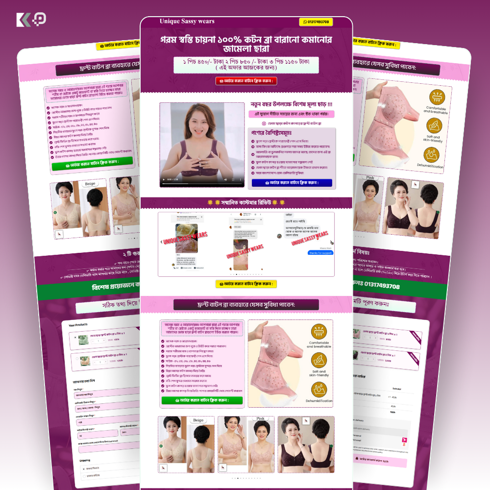 Bra 2 Selling landing page