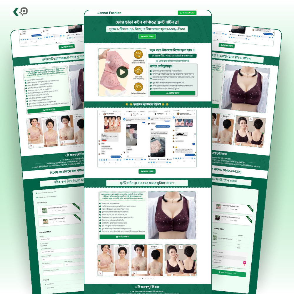 Bra Selling landing page