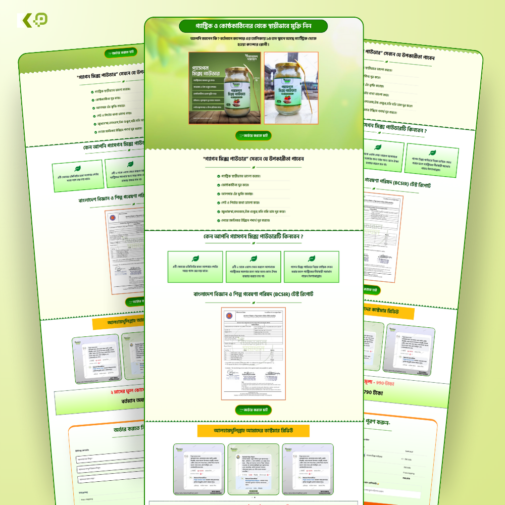 Methi mix landing page (1)