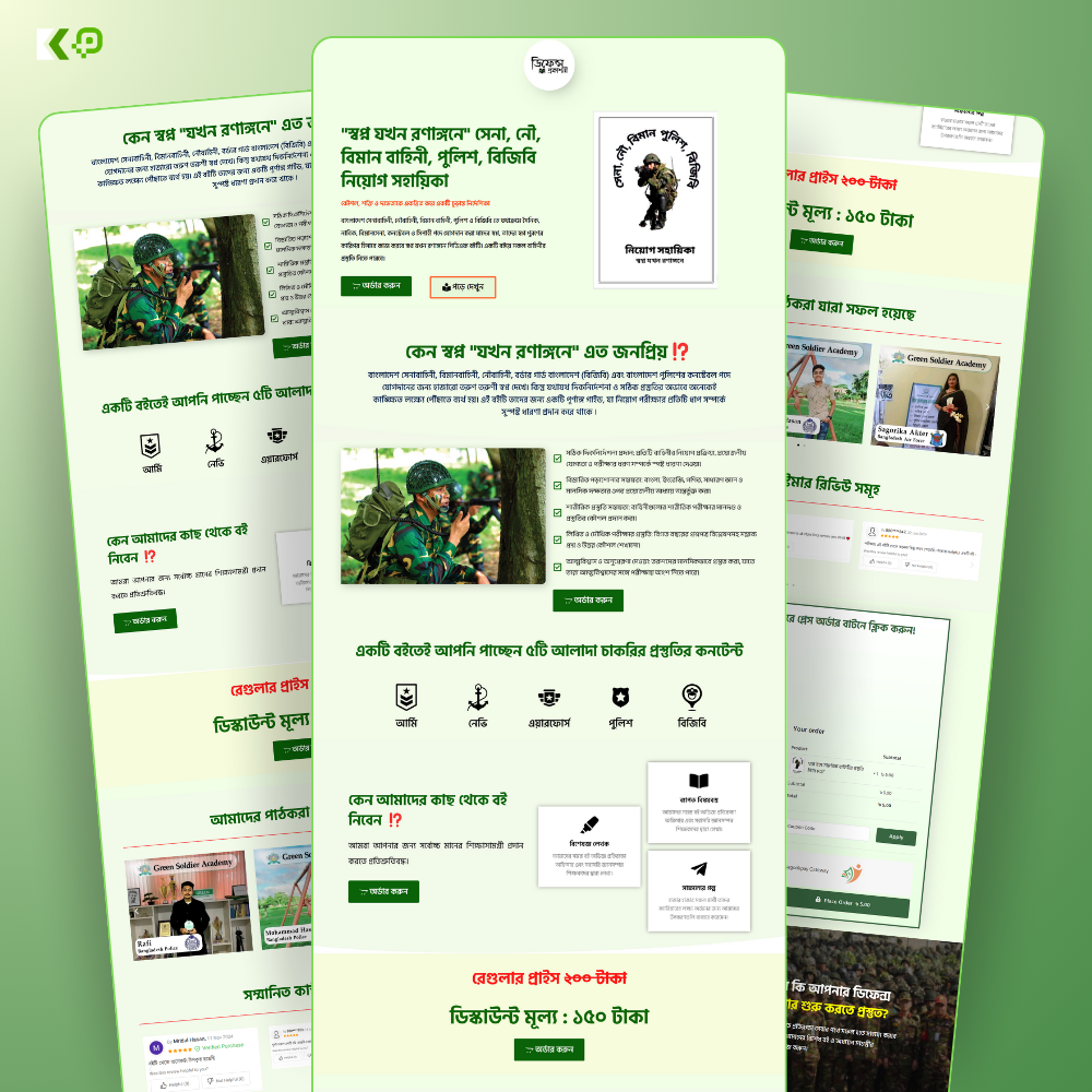 bra sell landing page