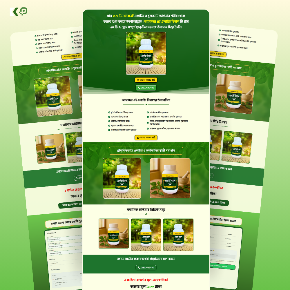 purenaturalcares.com (1)
