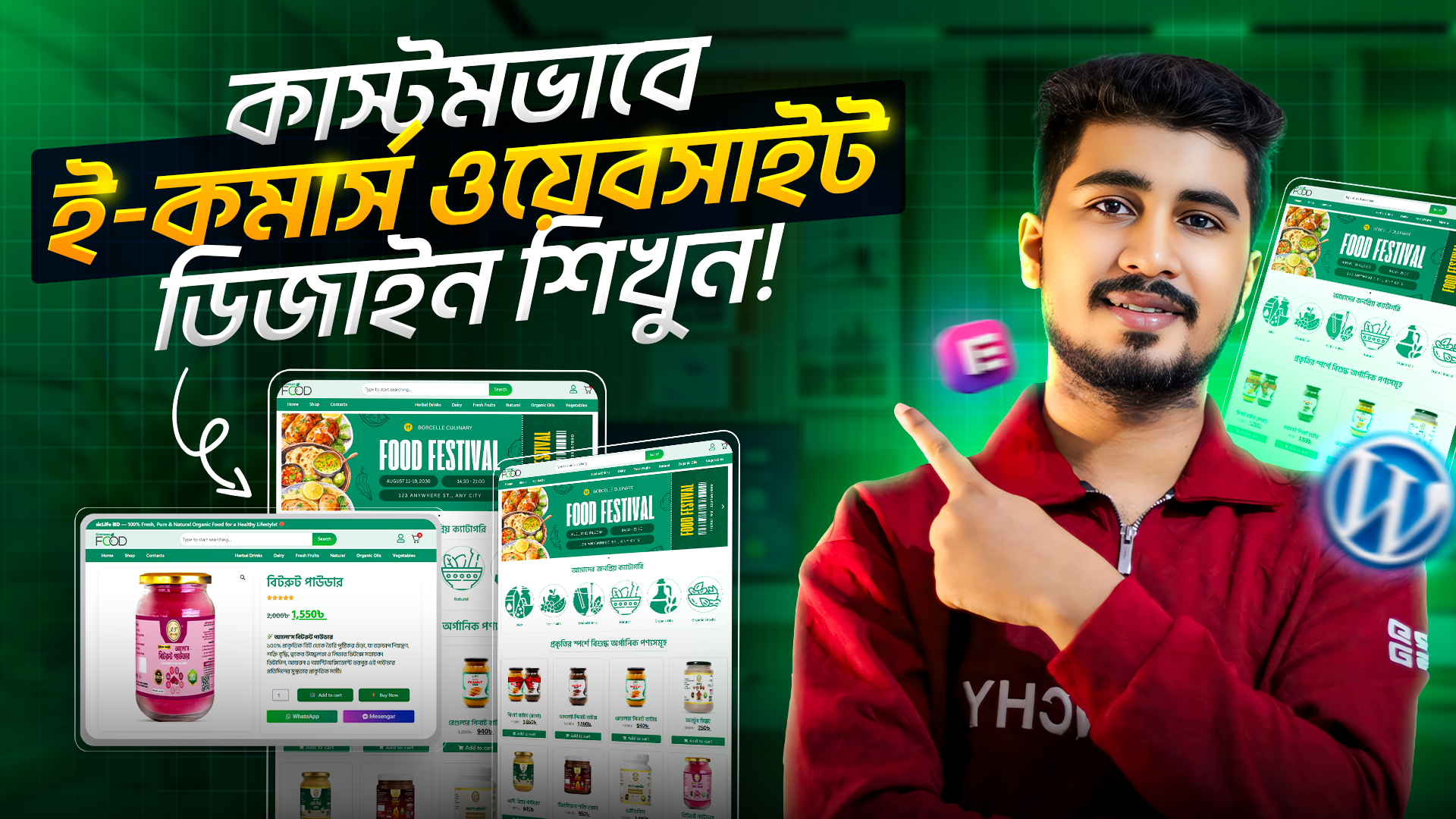 Gadget Store E-commerce Demo